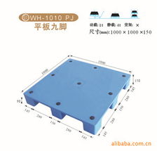 上海物豪塑料物流輔助器材產(chǎn)品系列概覽
